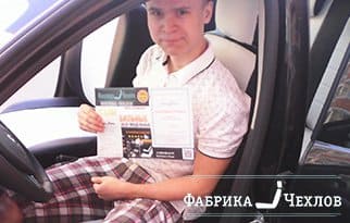 чехлы на ТОЙОТА АВЕНСИС из экокожи