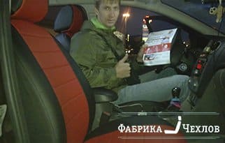 чехлы LADA LARGUS 2013